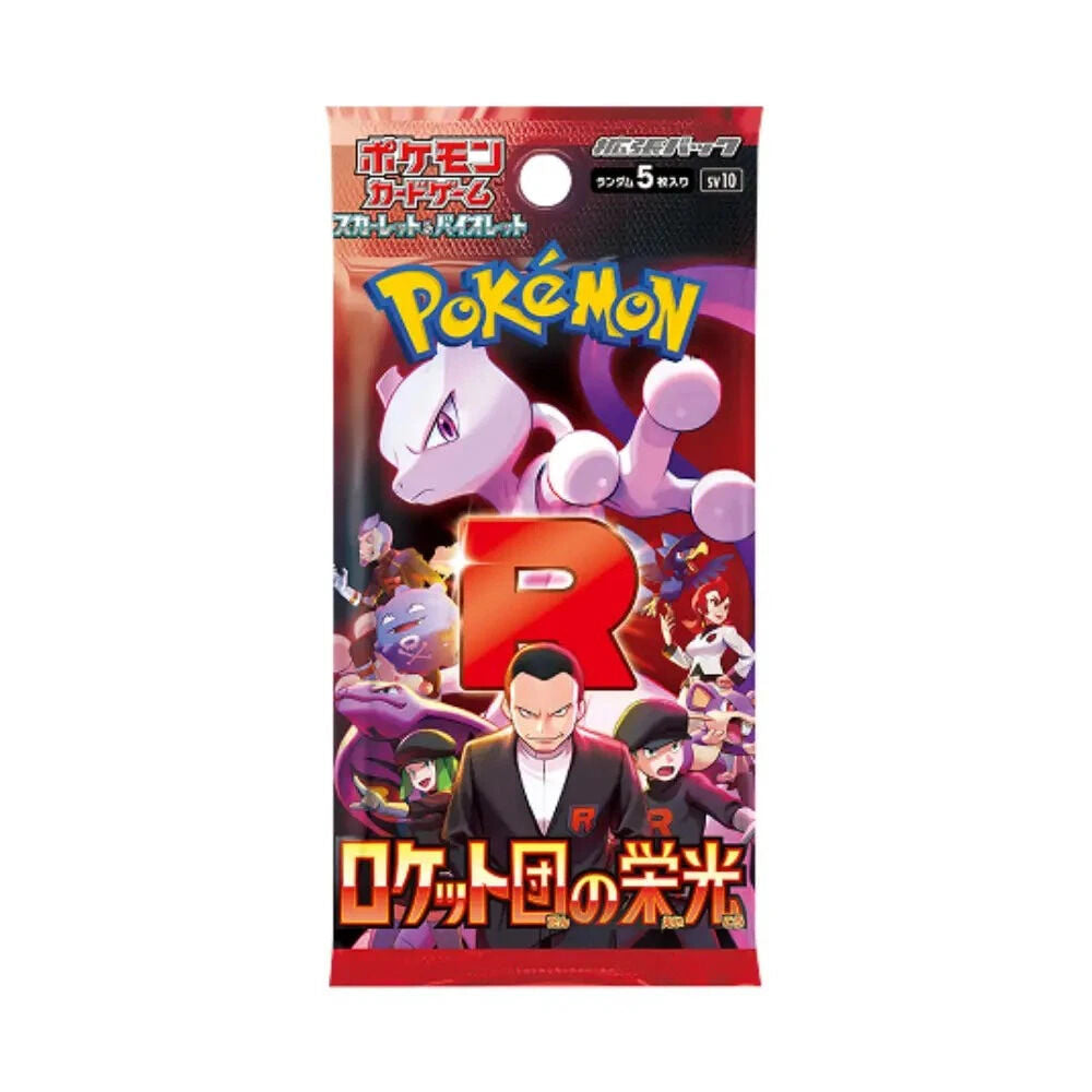 Booster Pokémon Japonais Sv9 The Glory of the Team Rocket