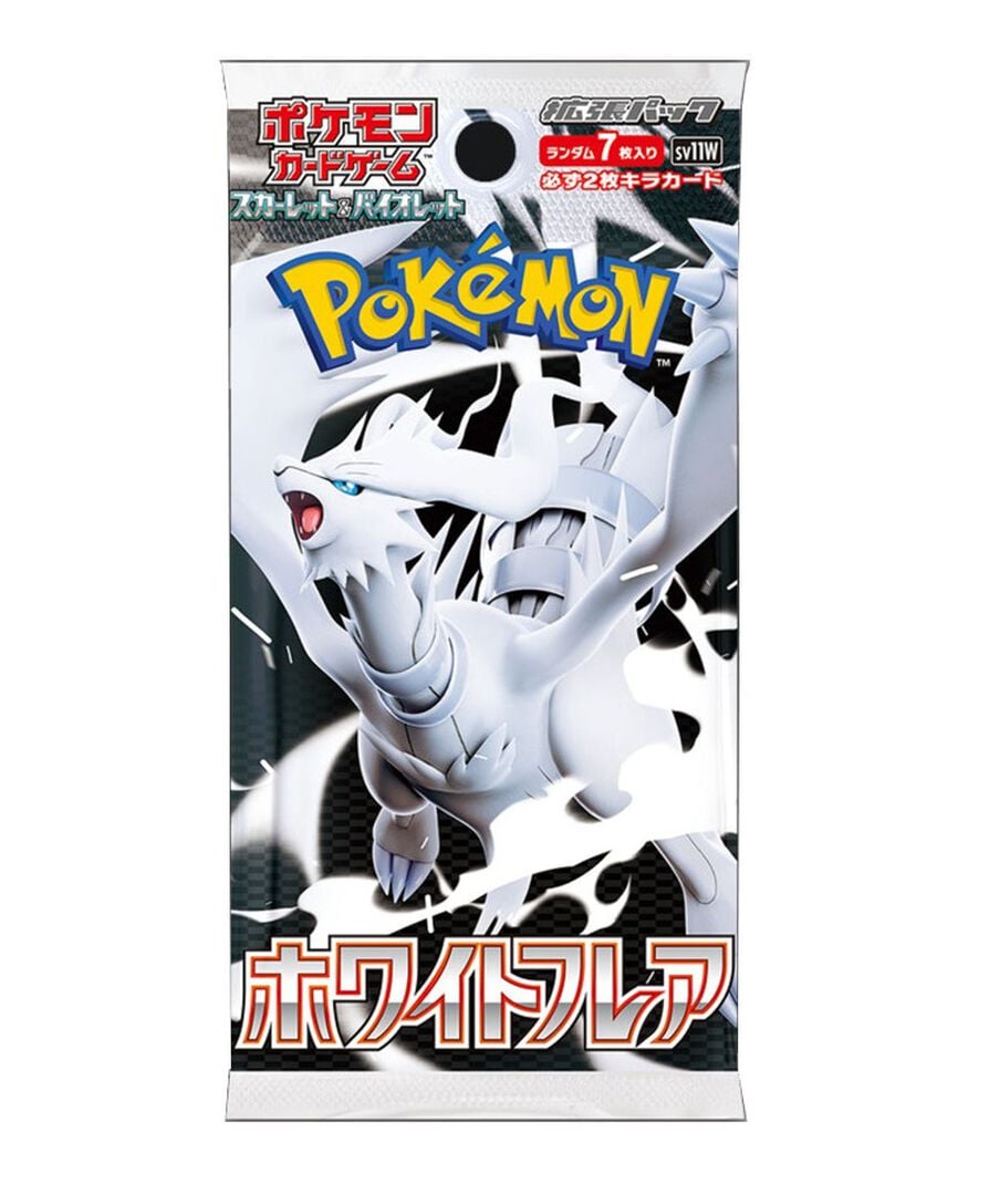 Booster - Pokemon - Black Bolt - White Flare & Black Bolt (Japonais)