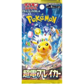 Booster Pokémon Japonais super Electric Breaker