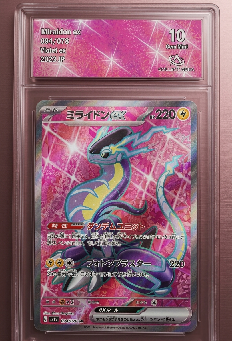 Carte Pokémon Miraidon ex